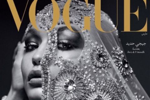 Vogue Arabia polarisiert mit Gigi Hadid auf dem Titelbild