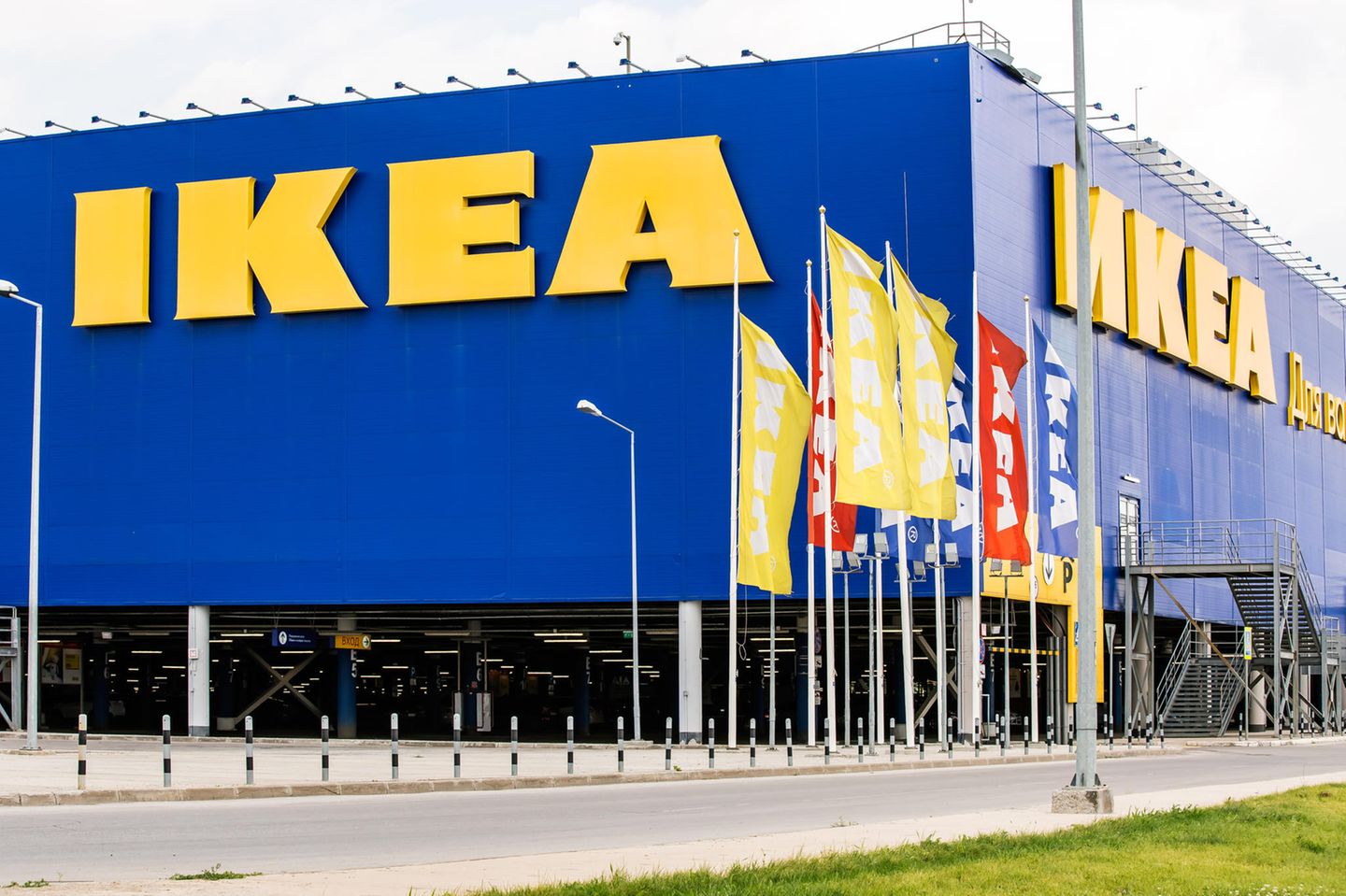 IKEA bringt Kamasutra heraus