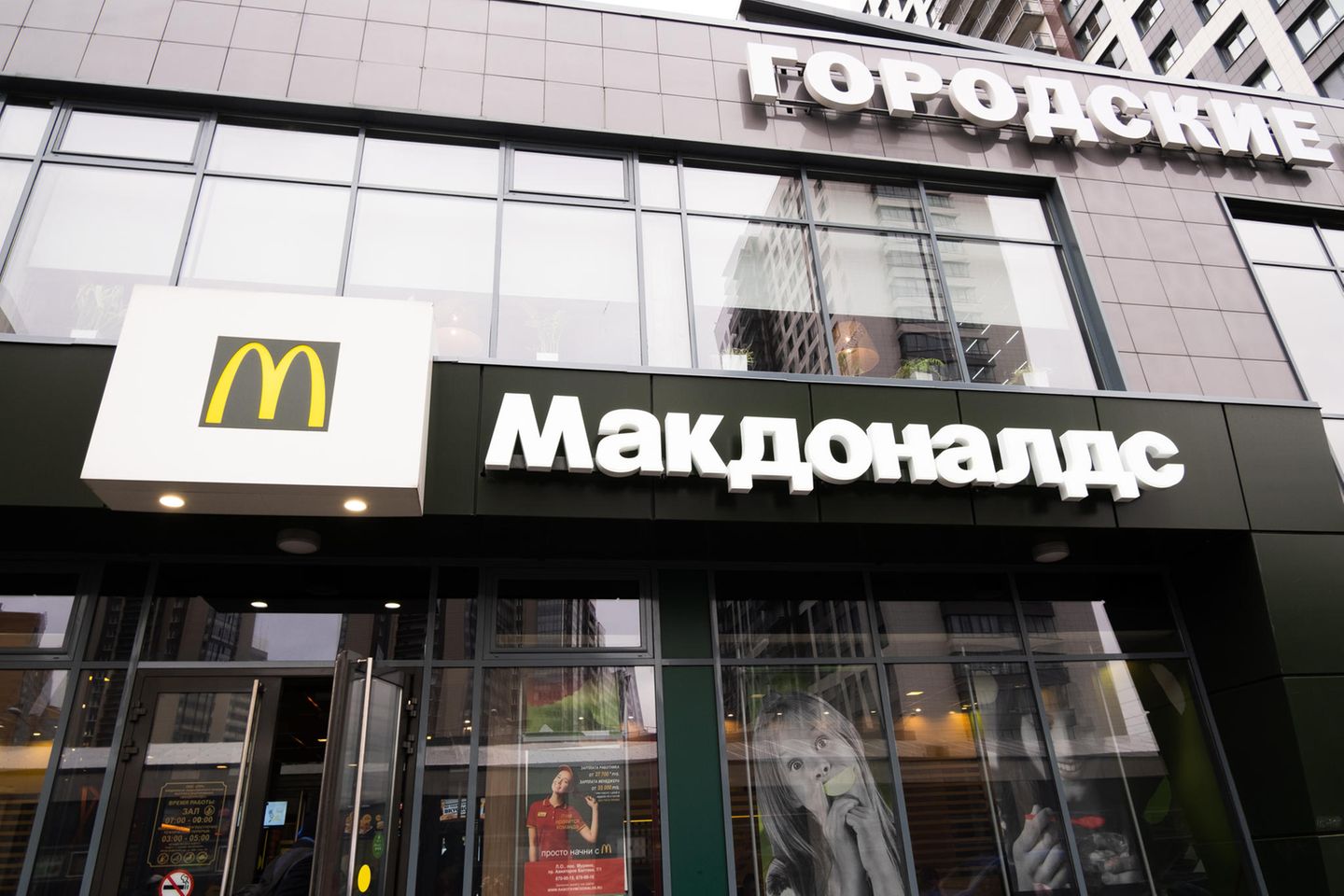 McDonald‘s kündigt Rückzug aus Russland an: eine Filiale in Russland